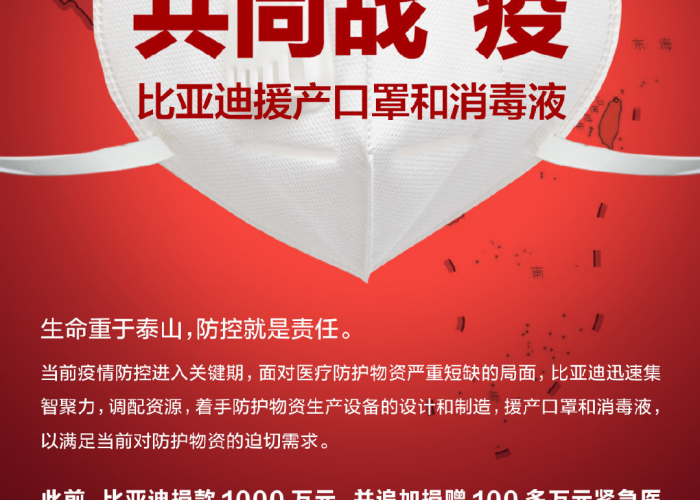 疫情超过3年会被定为疫区吗（疫情过了几年）