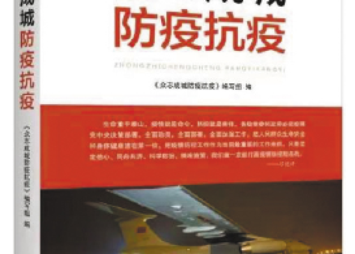 疫情宣布结束新闻播报（疫情结束最新消息）