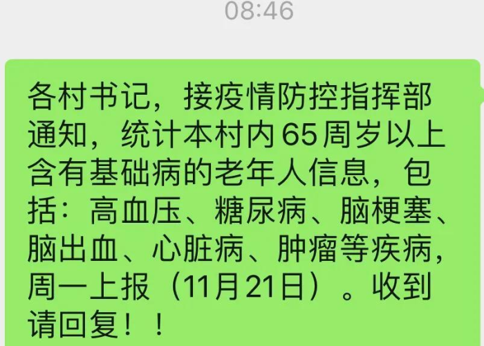 疫情什么时候放开（中国疫情什么时候放开）