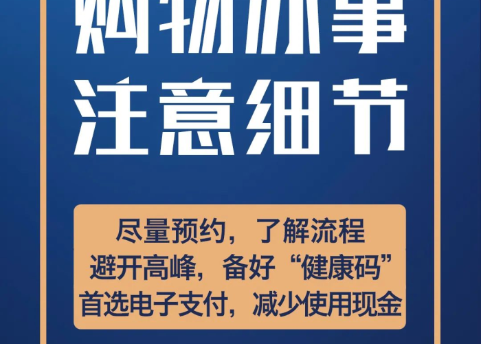 疫情什么时候结束什么时候解封的（疫情什么时侯解封）
