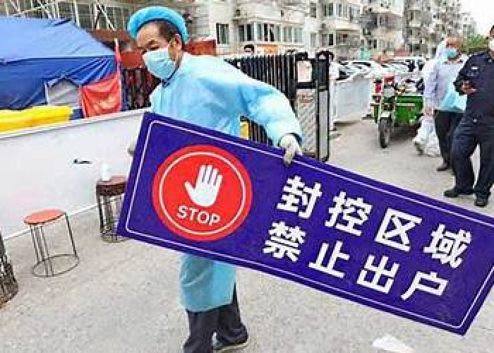 疫情什么时候开始?（疫情什么时候开始封控）