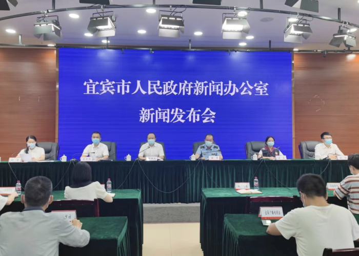 疫情最新消息今天四川宜宾（宜宾疫情最新消息新增2例第8）