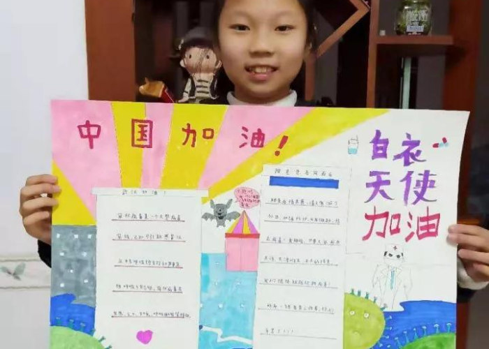 结束疫情防控时间（结束疫情防控时间怎么写）