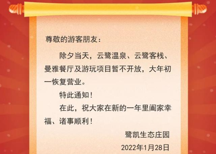 疫情突然通知放假的文案（疫情放假怎么发）