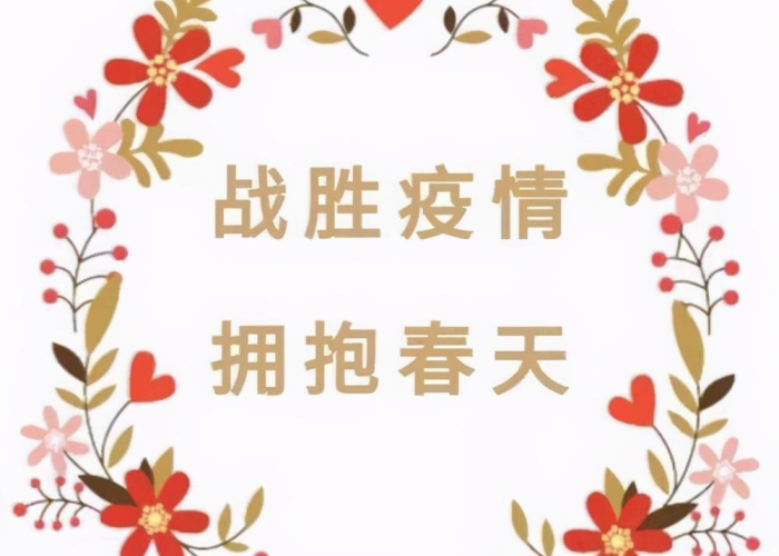 新冠疫情山东菏泽（山东菏泽疫情通知）