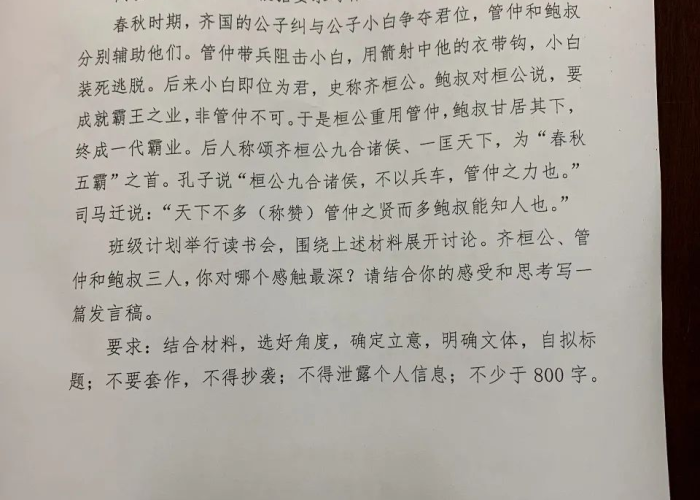 疫情难忘的瞬间600字2022（2020疫情难忘作文600字）
