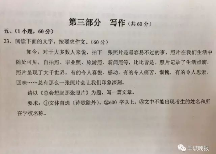 疫情难忘的瞬间600字2022（2020疫情难忘作文600字）
