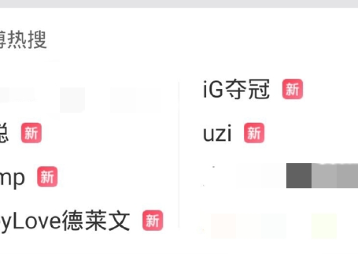 热搜疫情实时报道（热搜疫情实时报道视频）