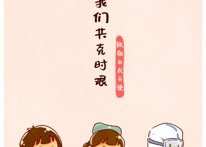 疫情孩子想上学的文案（疫情孩子想上学的文案怎么写）