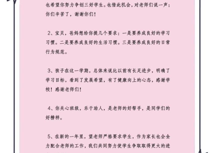 疫情孩子想上学的文案（疫情孩子想上学的文案怎么写）
