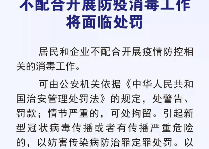 疫情期间应做些什么工作（疫情期间应该干些什么）