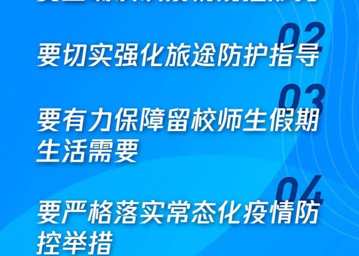 疫情期间应做些什么工作（疫情期间应该干些什么）