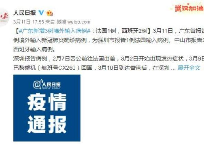 疫情即将结束文案（疫情尽快结束的说说）