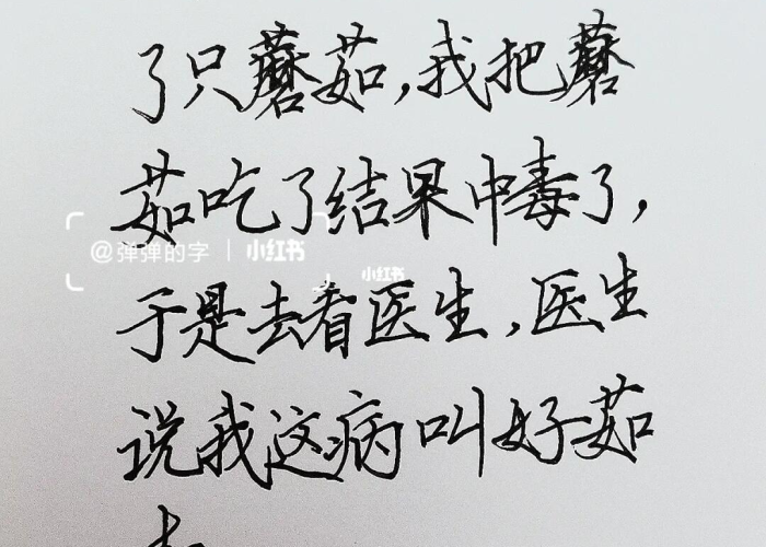疫情幽默笑话段子（疫情幽默笑话段子文案）