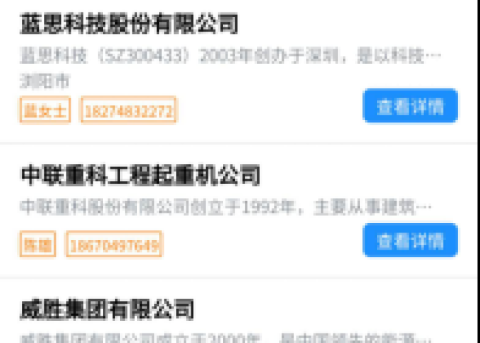 长沙疫情期间企业免缴文件（长沙疫情补助金要什么条件）