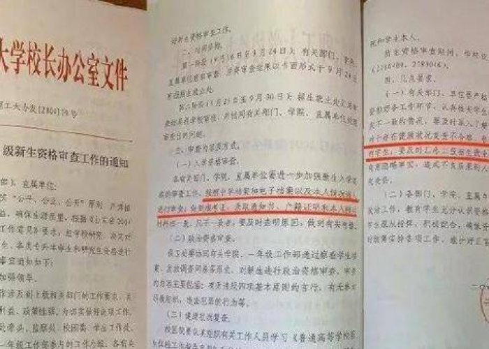 疫情解封北大学生（大学解封谁说了算）