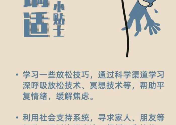 疫情解封的心情句子（疫情解封心情说说）