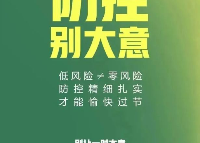 疫情解封的心情句子（疫情解封心情说说）
