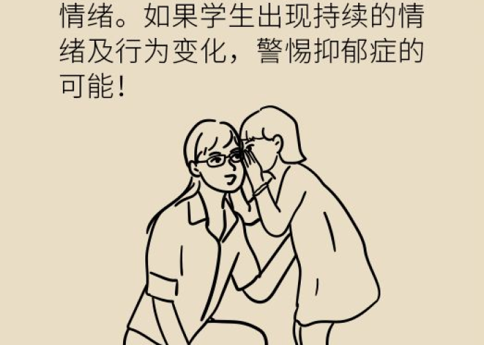 为什么疫情过后抑郁的人多了（疫情使人抑郁）