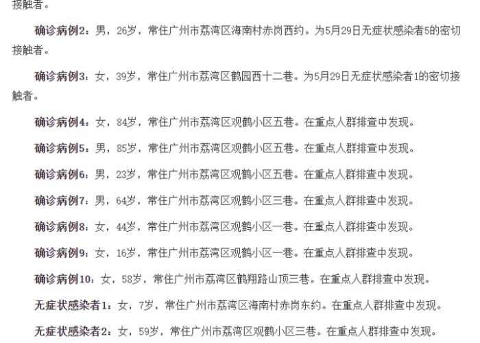 为什么疫情过后抑郁的人多了（疫情使人抑郁）