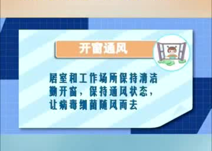 疫情期间注意（疫情期间 注意）
