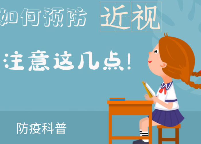 疫情期间注意（疫情期间 注意）