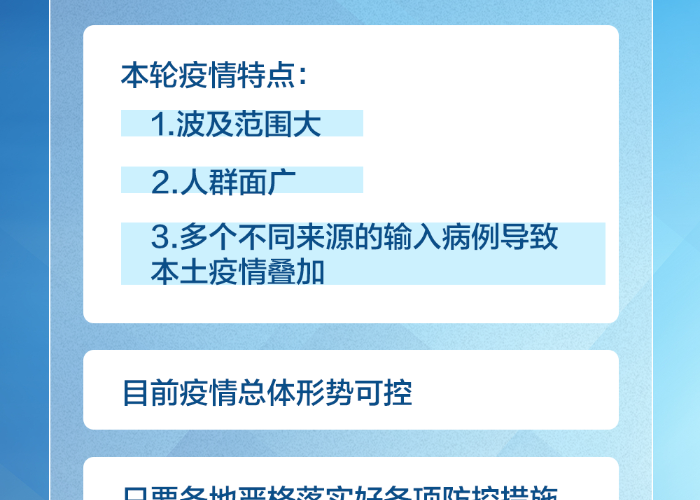 疫情什么时候可以完全放开管控（疫情什么时候能彻底控制）