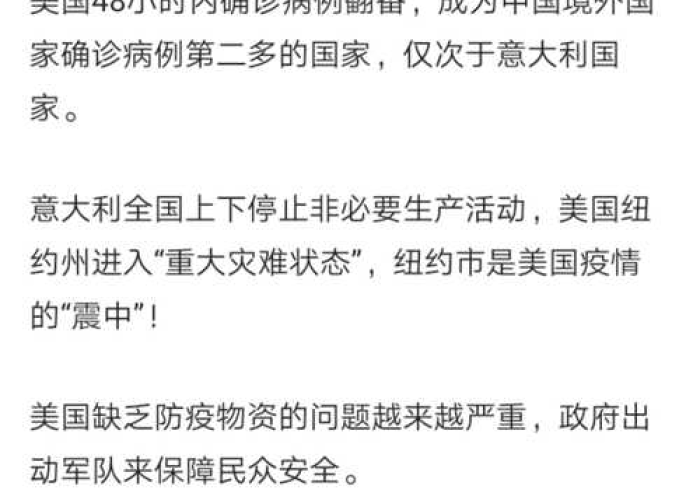 国外疫情到底什么时候能结束（国外疫情什么时候可以结束）