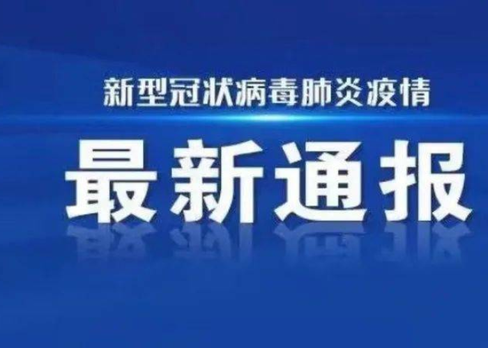 郑州疫情是因为什么（郑州疫情为什么这么严重知乎）