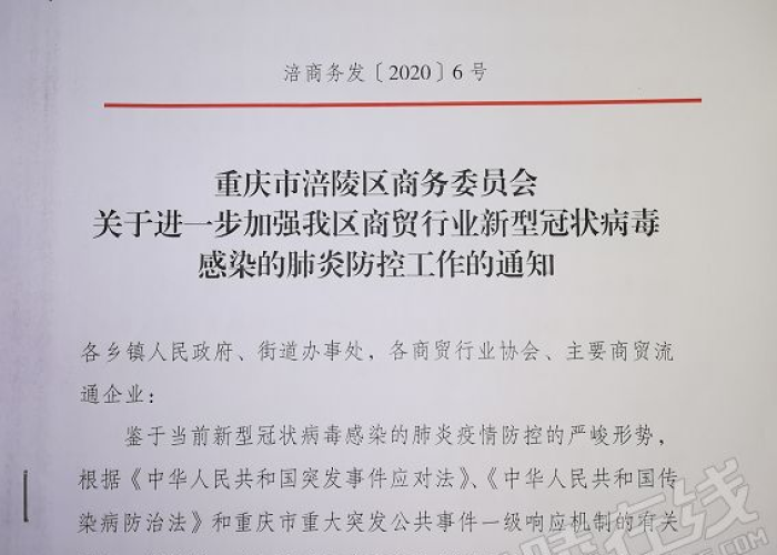 今天成都蒲江疫情最新通告（成都蒲江确诊）