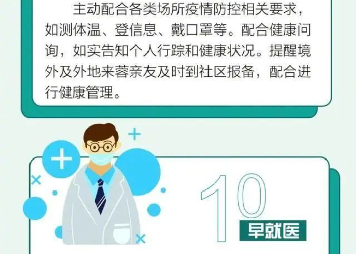 今天成都蒲江疫情最新通告（成都蒲江确诊）