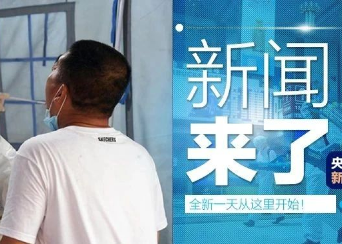 2020年的第一场疫情的新闻（2020年疫情初期新闻）