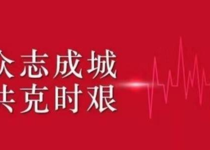 三年疫情是不是不可抗力（三年内疫情还有吗）