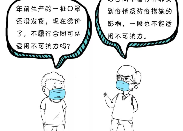 三年疫情是不是不可抗力（三年内疫情还有吗）