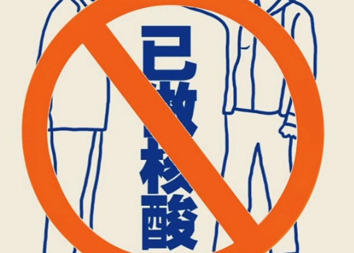 疫情后什么时候开放国门（疫情过后国门何时全面打开）