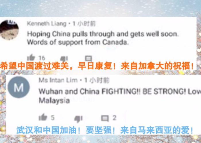 外国人看中国新冠肺炎疫情（外国人看中国疫情防控）