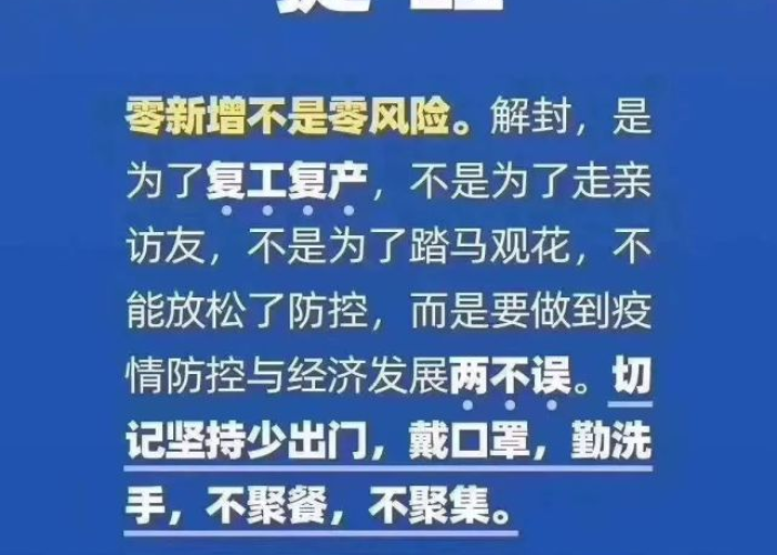 别人说疫情严重怎么幽默回答（别人问疫情严重不怎么回答）