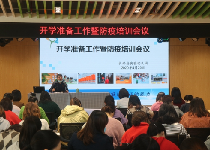 疫情开学前工作安排（疫情开学前准备工作简报）