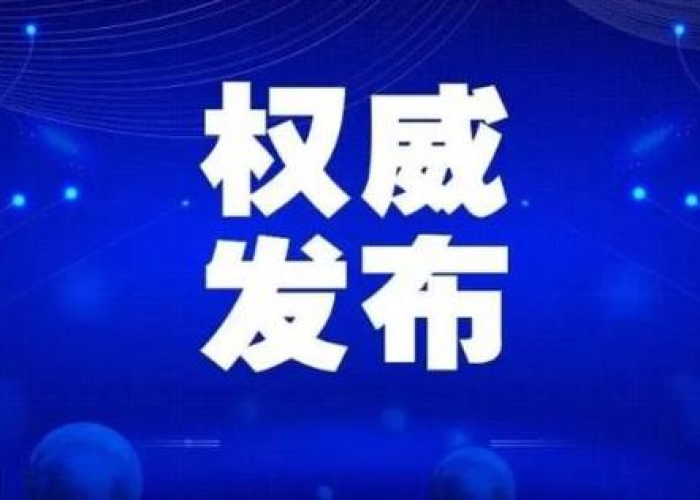 新冠疫情最新政策治疗费用（最新新冠治疗费用最新政策）