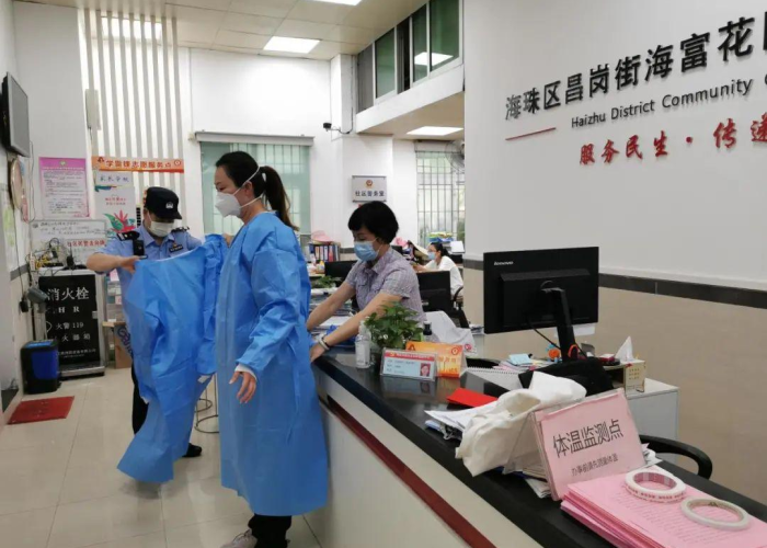 新冠肺炎疫情什么时候发生（新冠肺炎疫情是啥时候开始的）