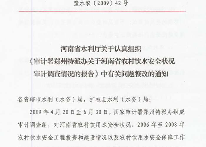 郑州疫情相关文章（郑州疫情相关文章题目）