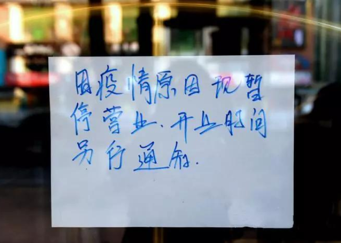 疫情三年我做生意亏了几十万（疫情三年我做生意亏了几十万怎么办）