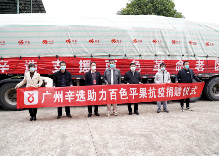 百色疫情防控新闻发布（百色疫情防控公告）