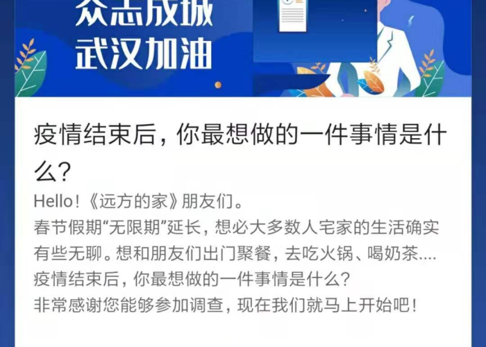 武汉疫情的原因详细解释是什么（武汉疫情的起因是什么）