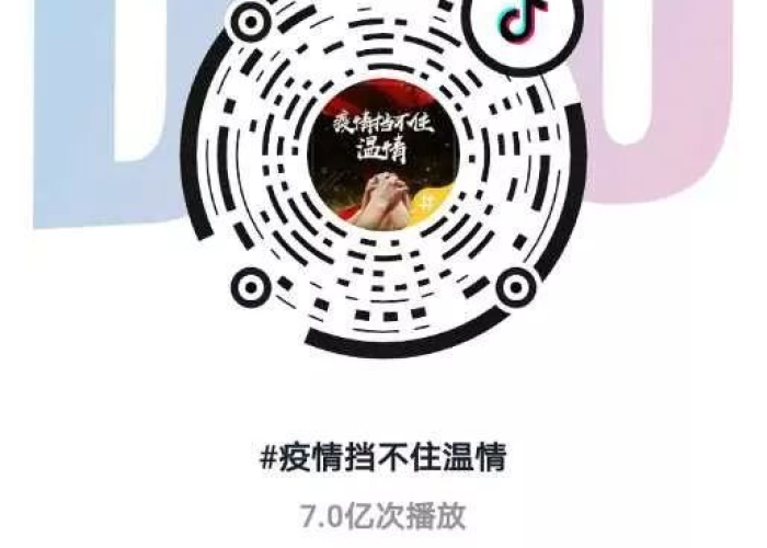 关于疫情的抖音视频成都（防疫情抖音视频）