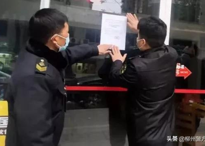税务局疫情期间不予行政处罚文件（税务局疫情期间不予行政处罚文件广西）