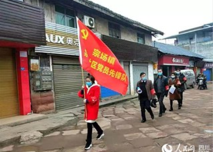四川宜宾市翠屏区疫情（四川宜宾翠屏区属于哪个县）