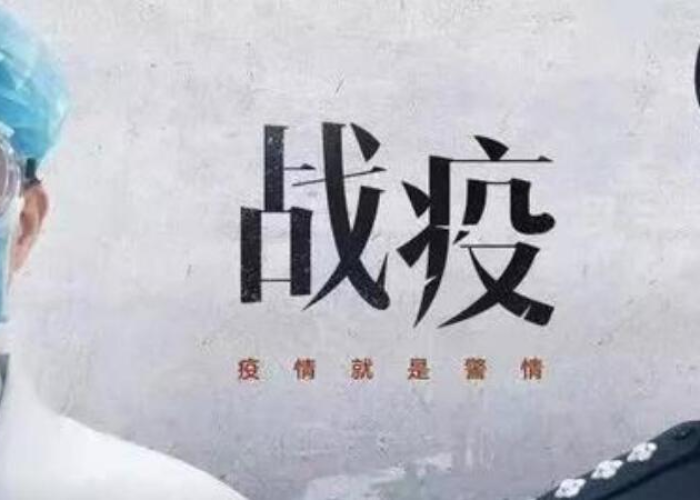 疫情期间难忘的一幕作文（疫情期间的难忘时刻作文）