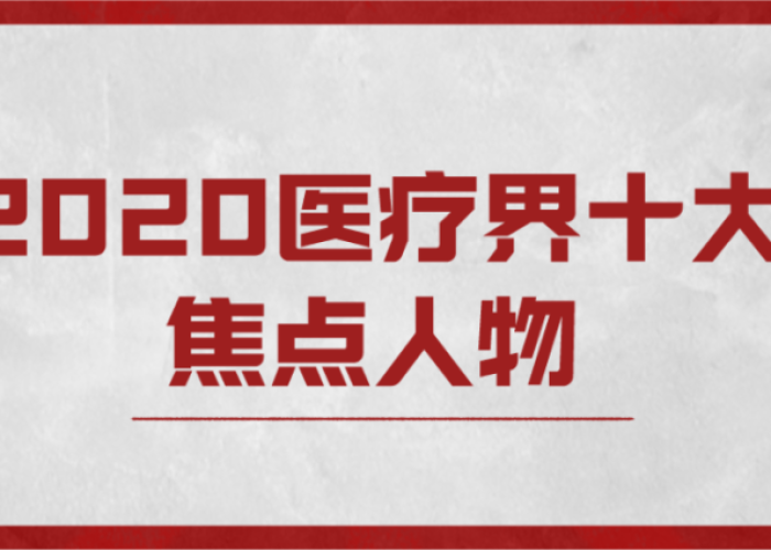 回顾之前的新冠疫情（回顾过去的一年疫情）