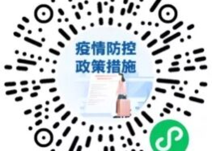 成都市疫情（成都市疫情防控最新政策）